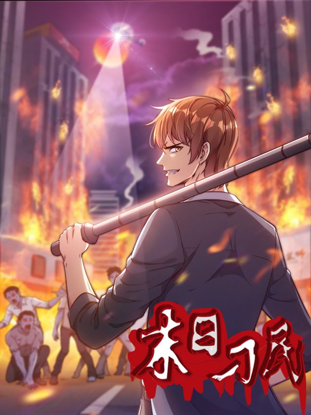 第146话2