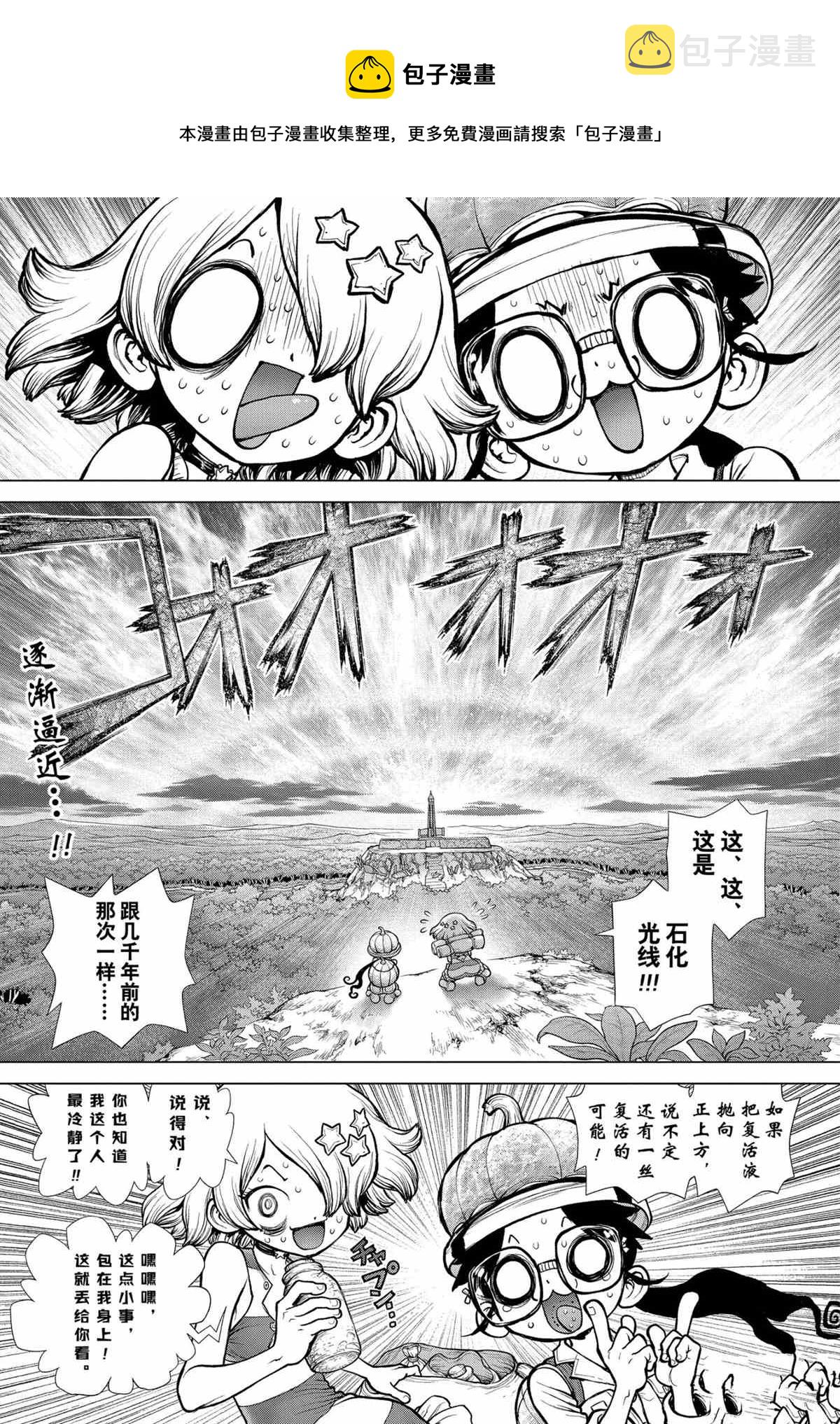 第193话0