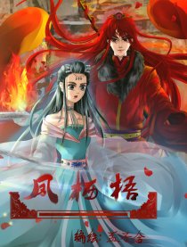 第155话2