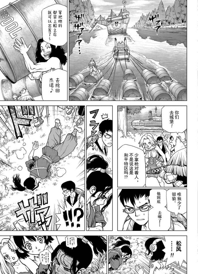第170话2