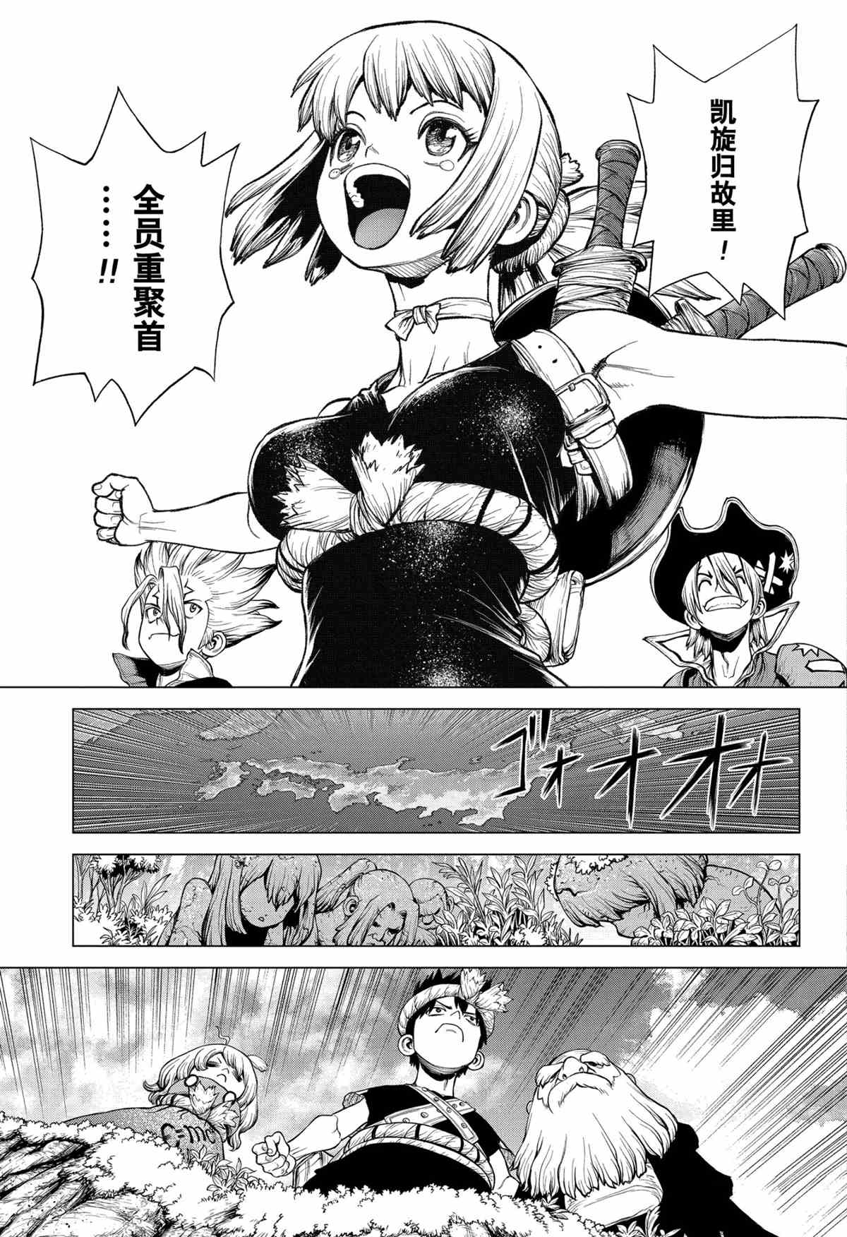 第210话4