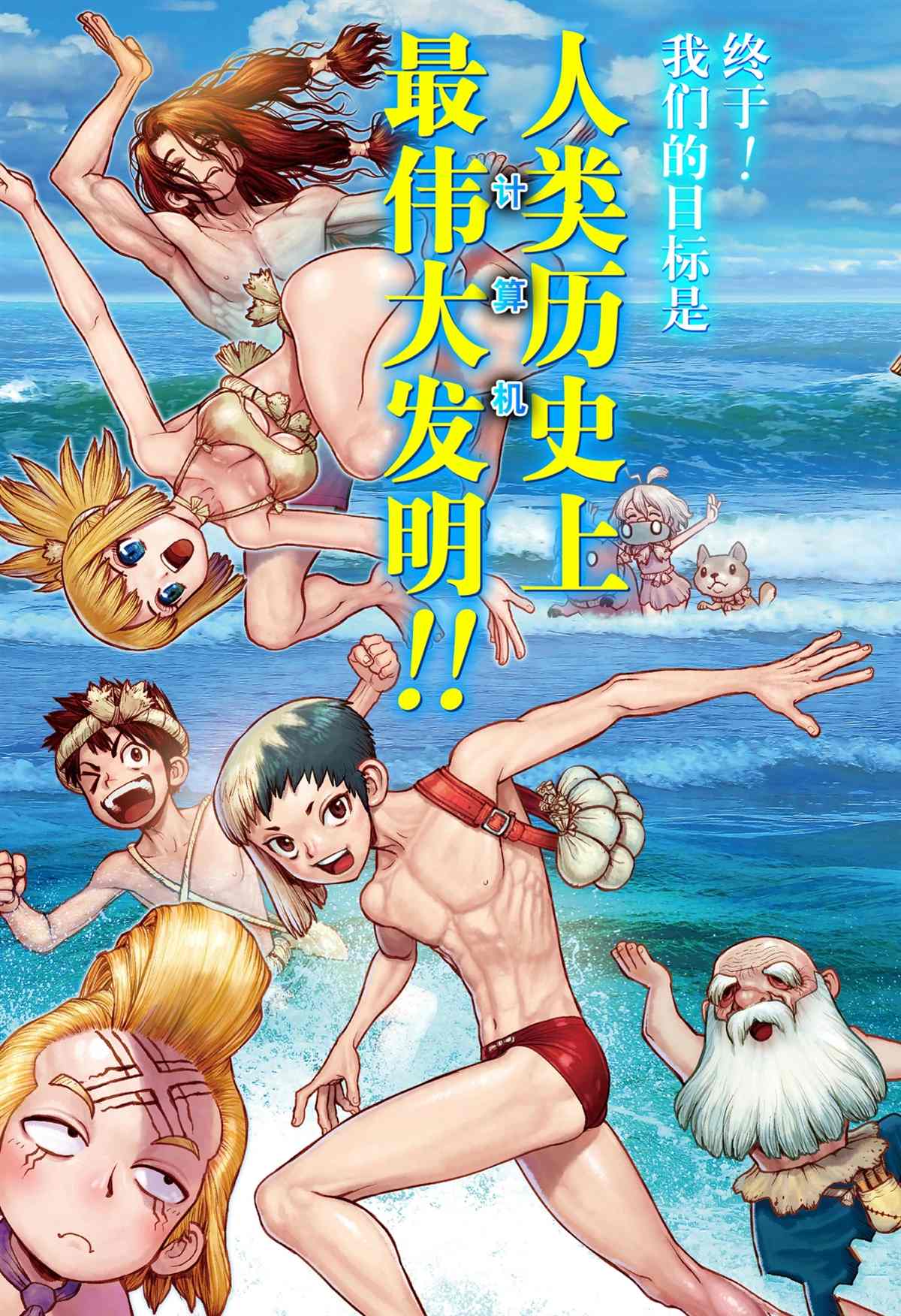 第204话1