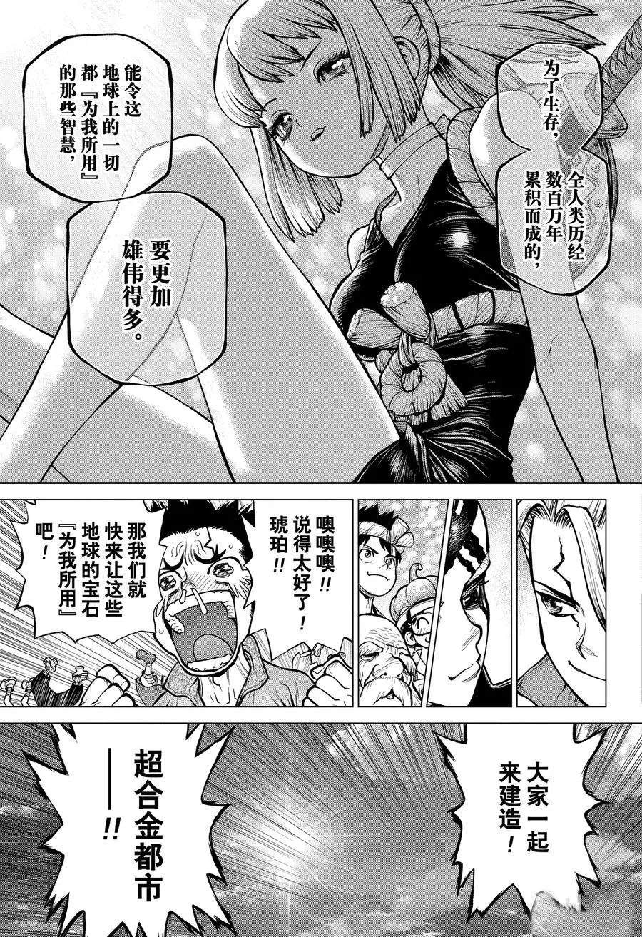 第184话2
