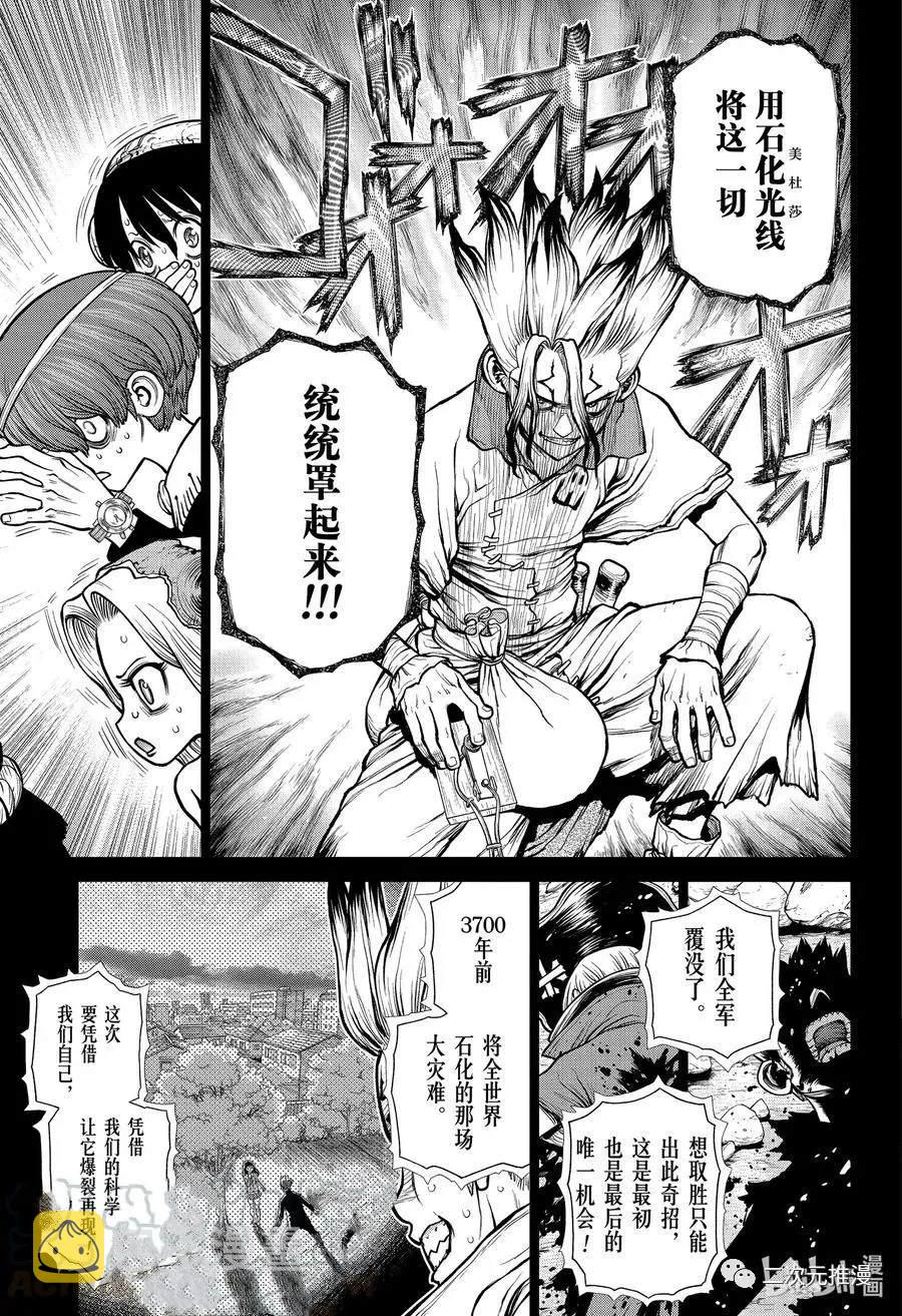 第191话2
