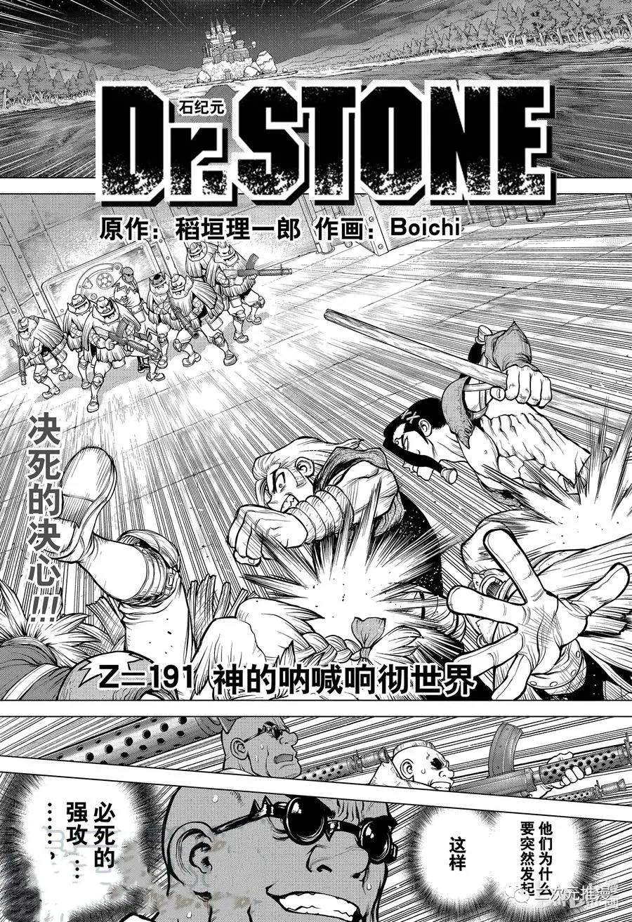 第191话0