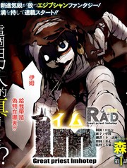 第162话4