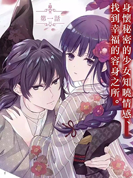 第153话4