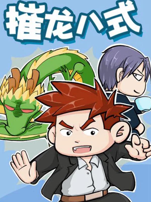 第155话1