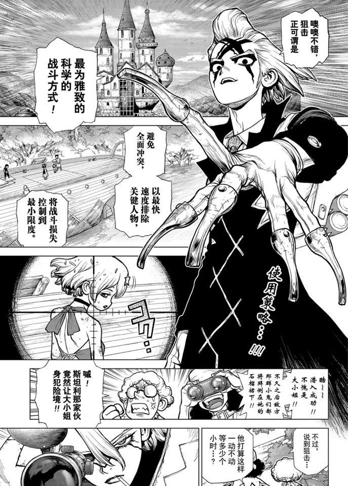 第155话0