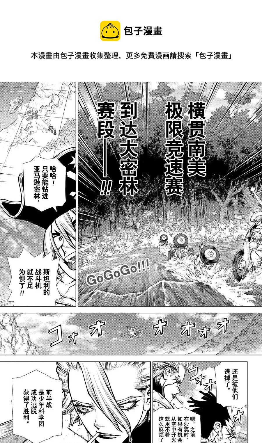 第180话0