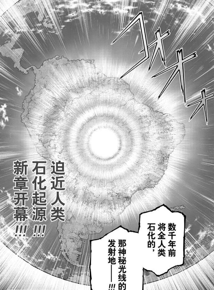 第169话0