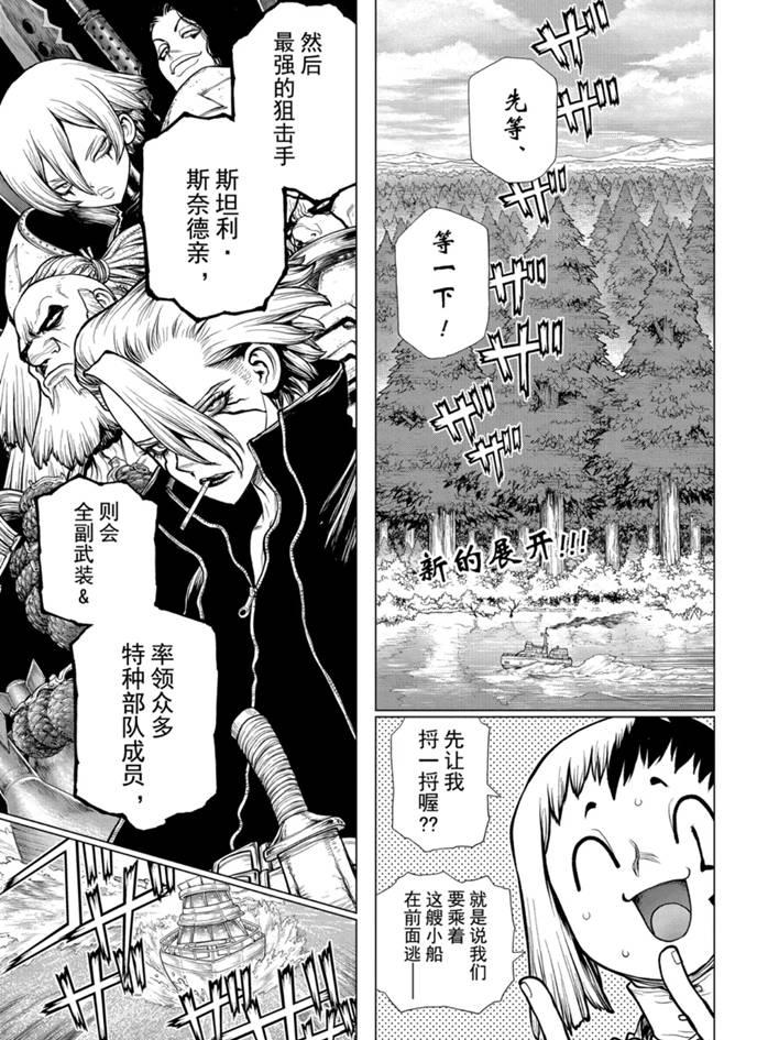 第170话0