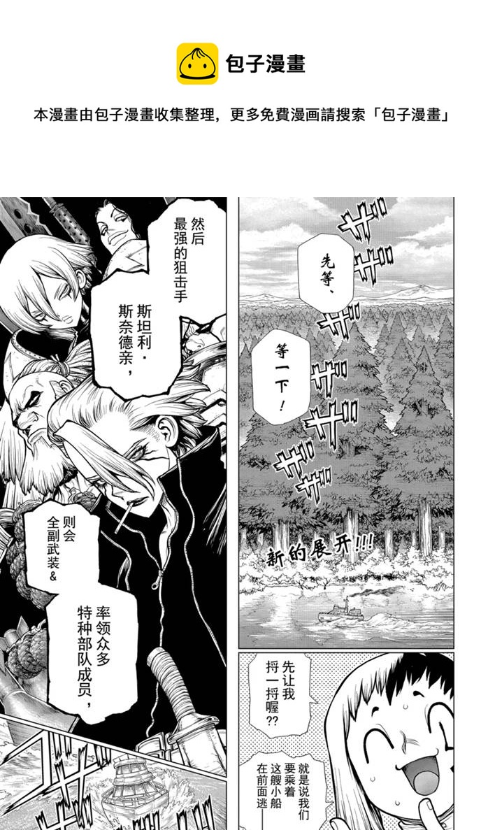 第170话0