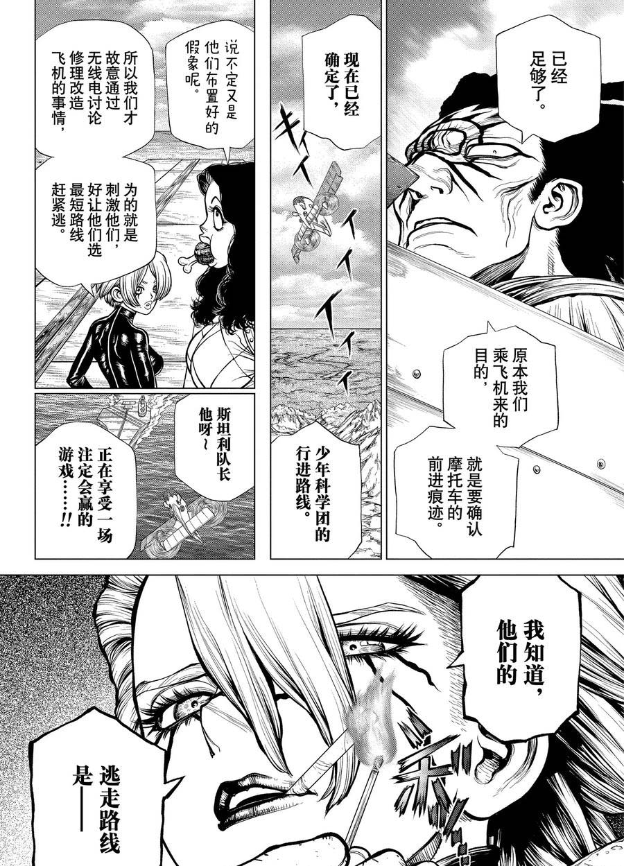 第180话1