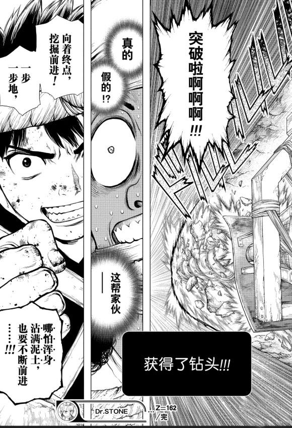第162话0