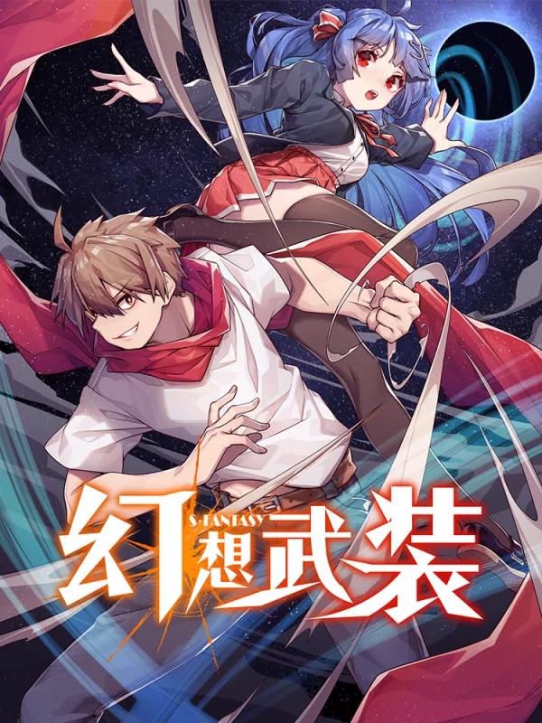 第169话4