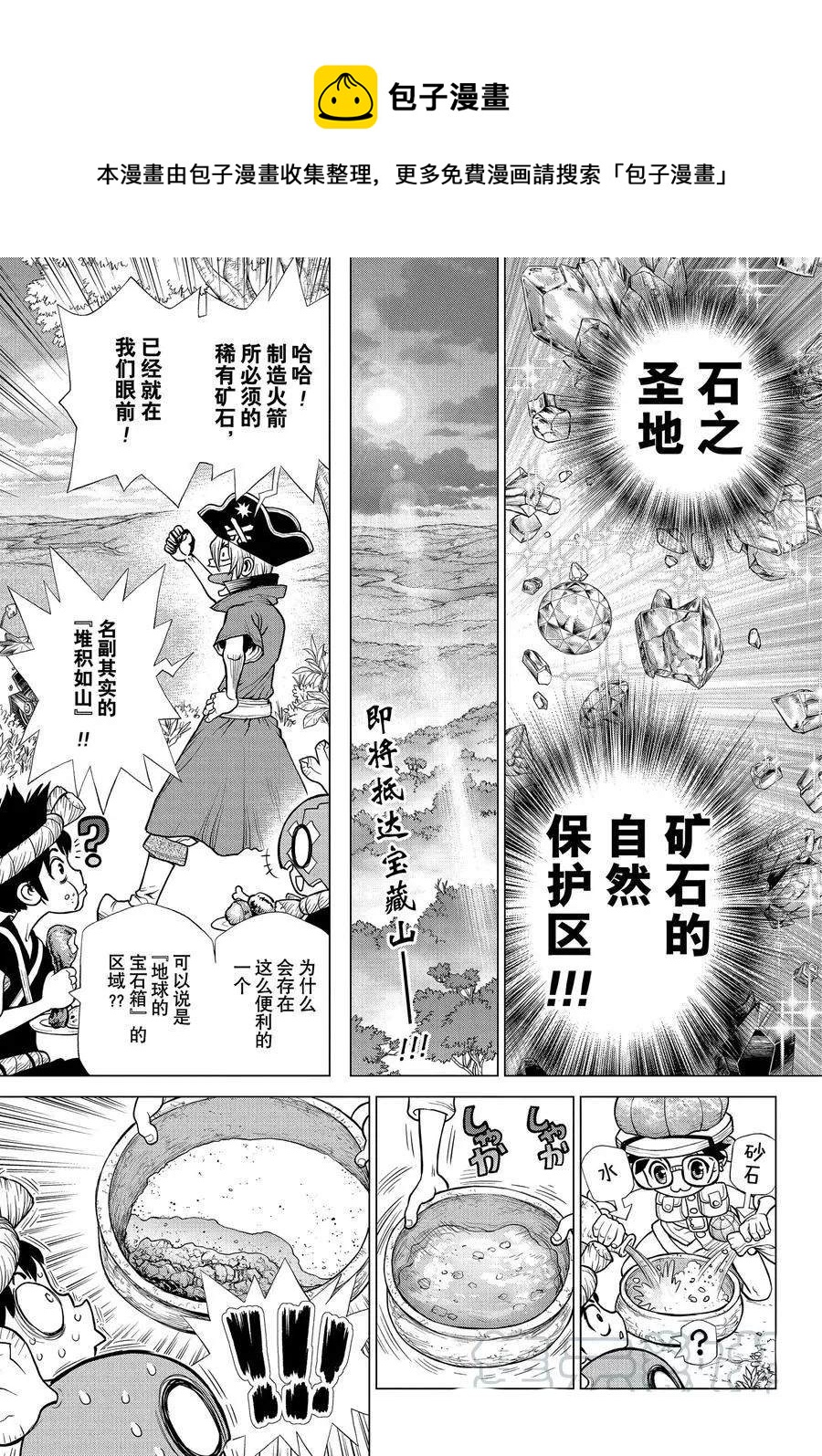 第184话0