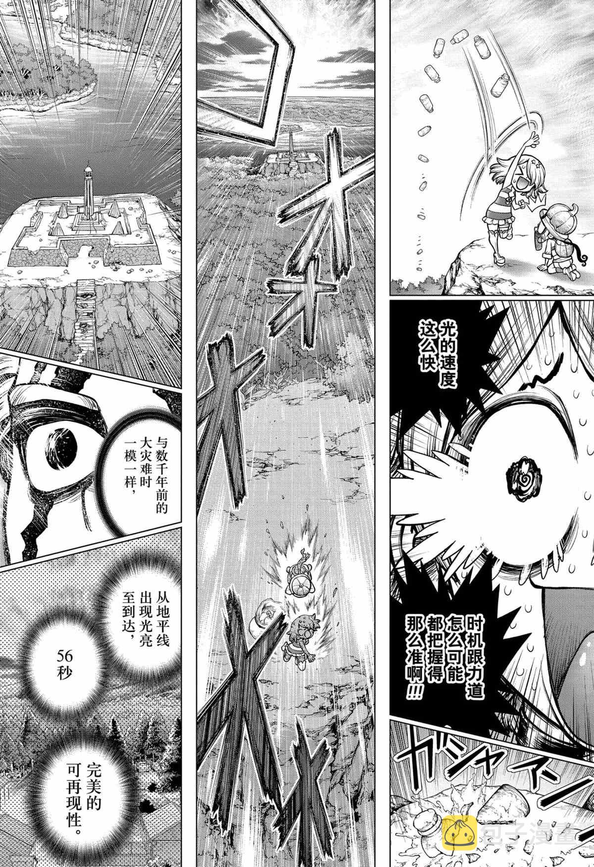 第193话1