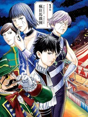 第188话4