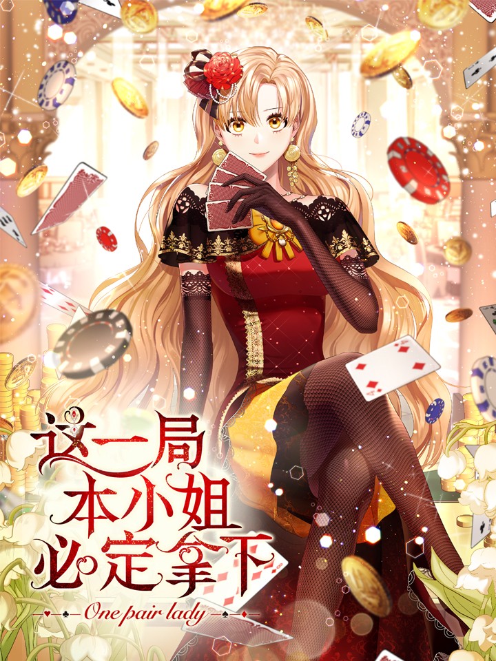 第188话3