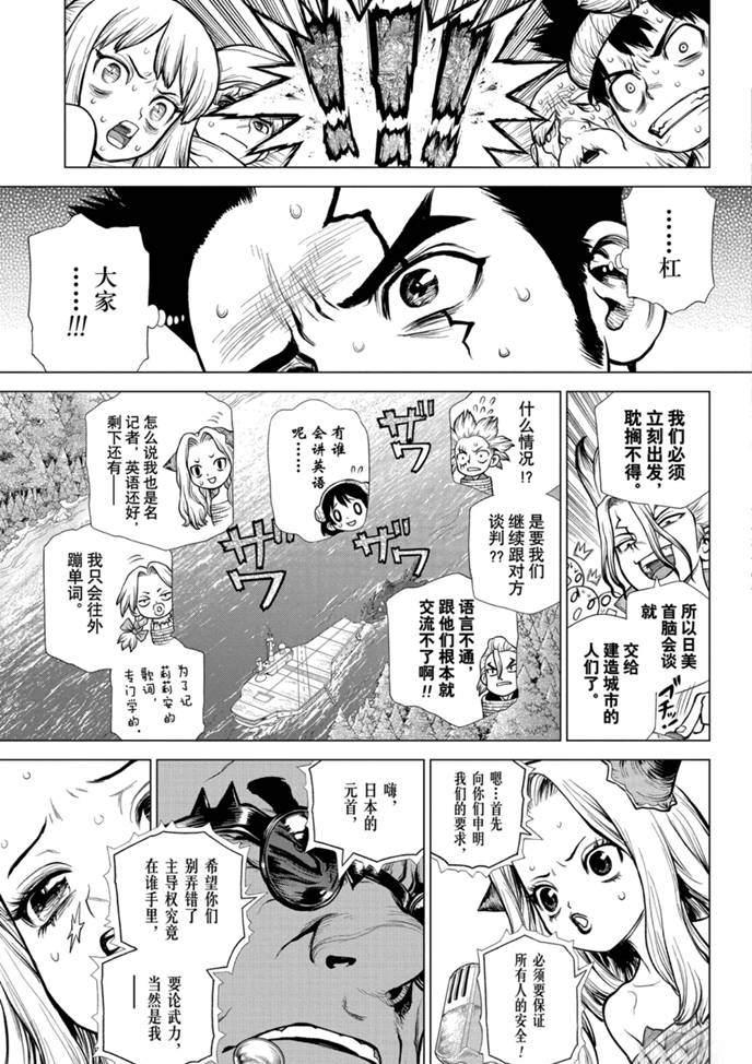 第169话2