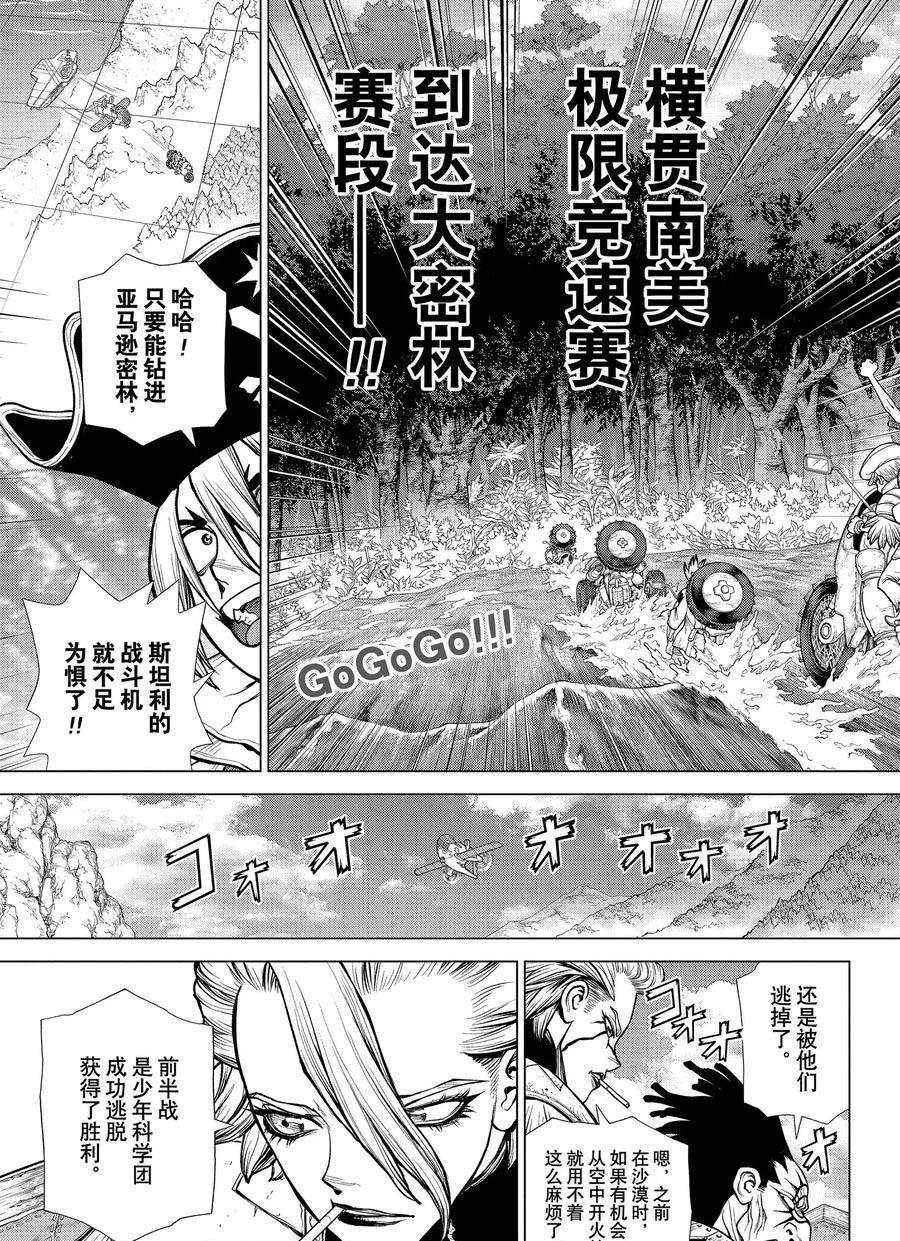 第180话0
