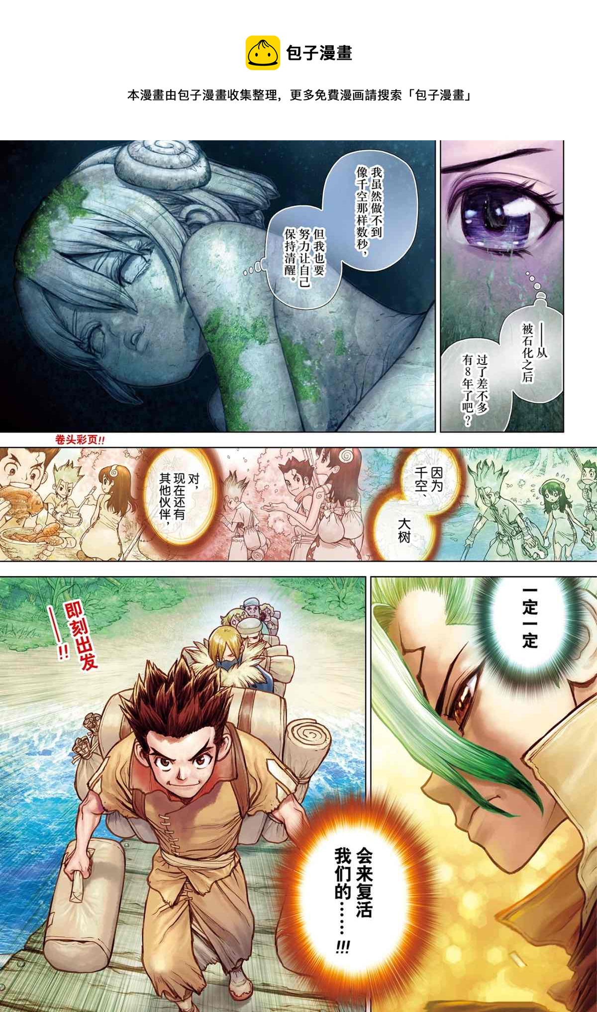 第204话0