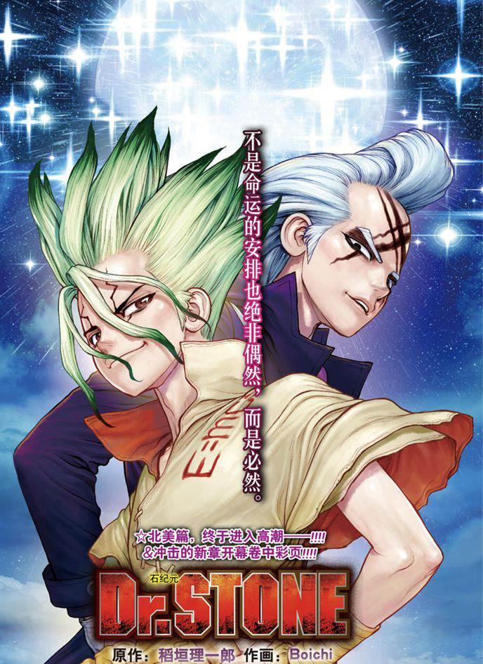 第169话0