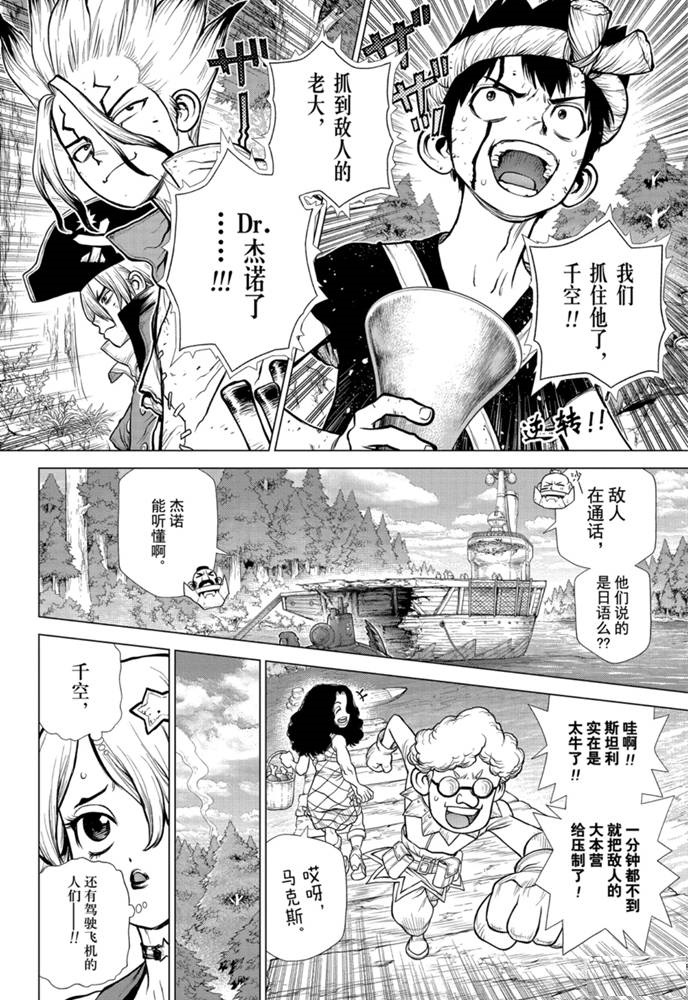 第168话1