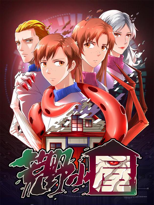 第169话1