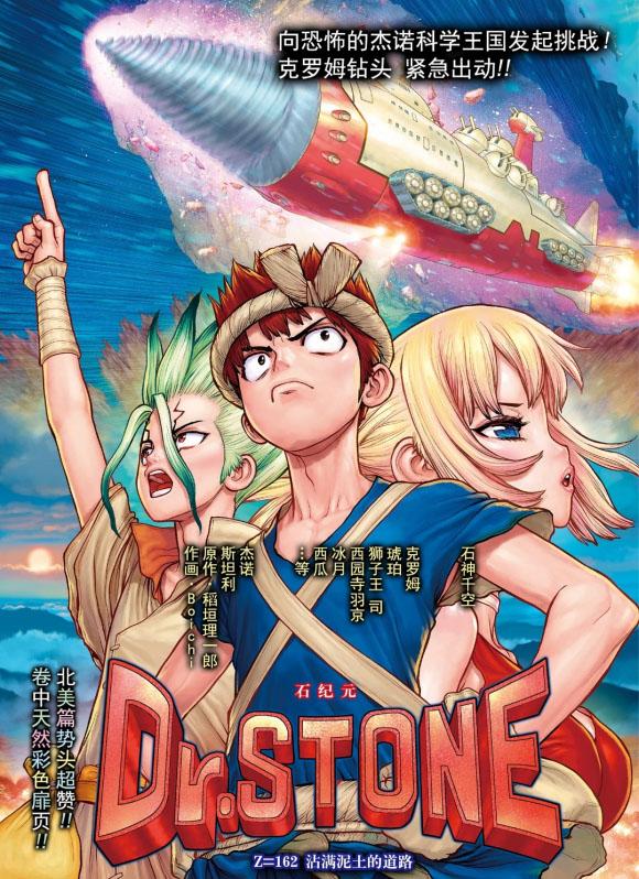 第162话0