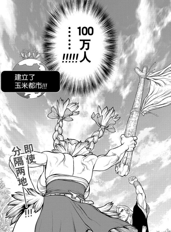 第168话0
