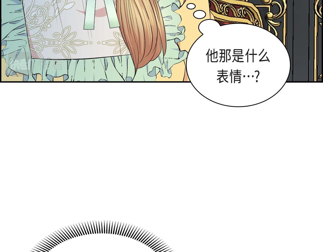 第47话 冰冷与温暖3
