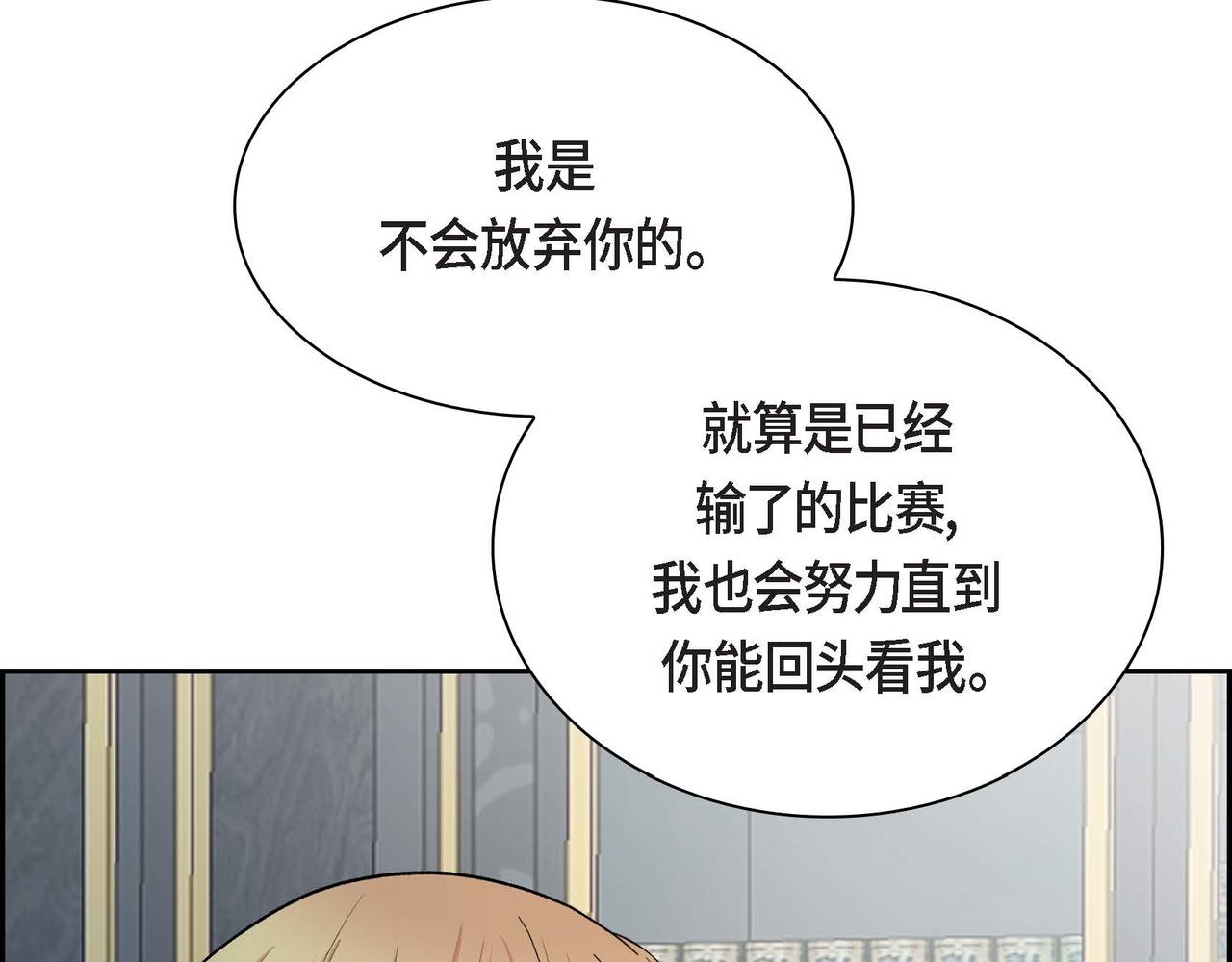 第47话 冰冷与温暖1