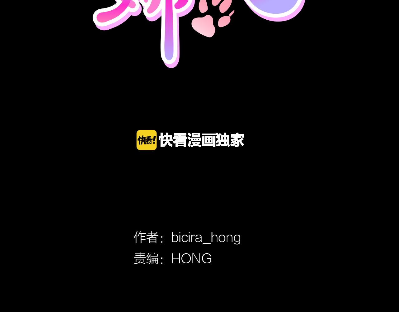 第49话 露娜的危机1