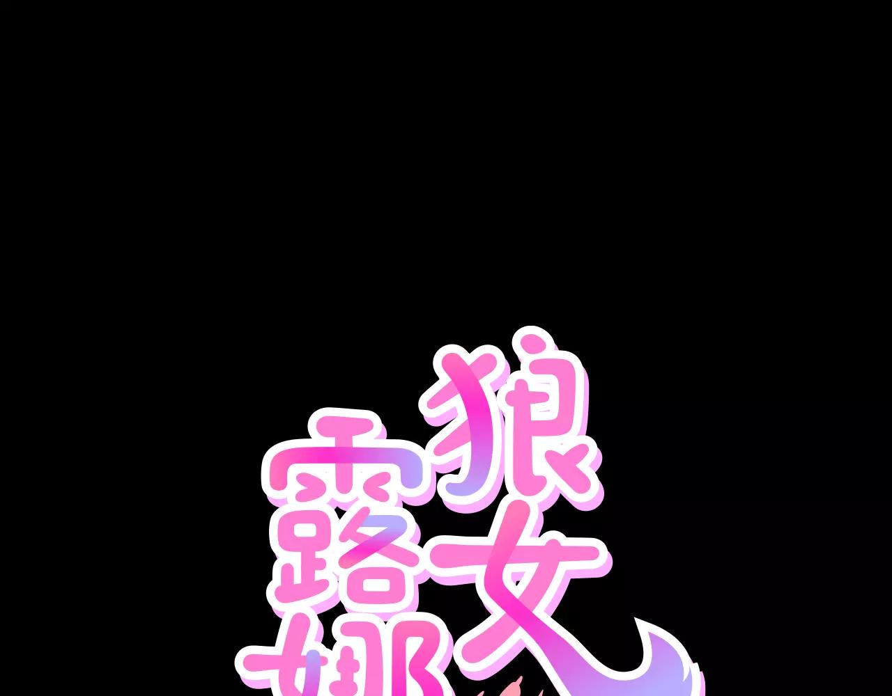 第9话 动物园3