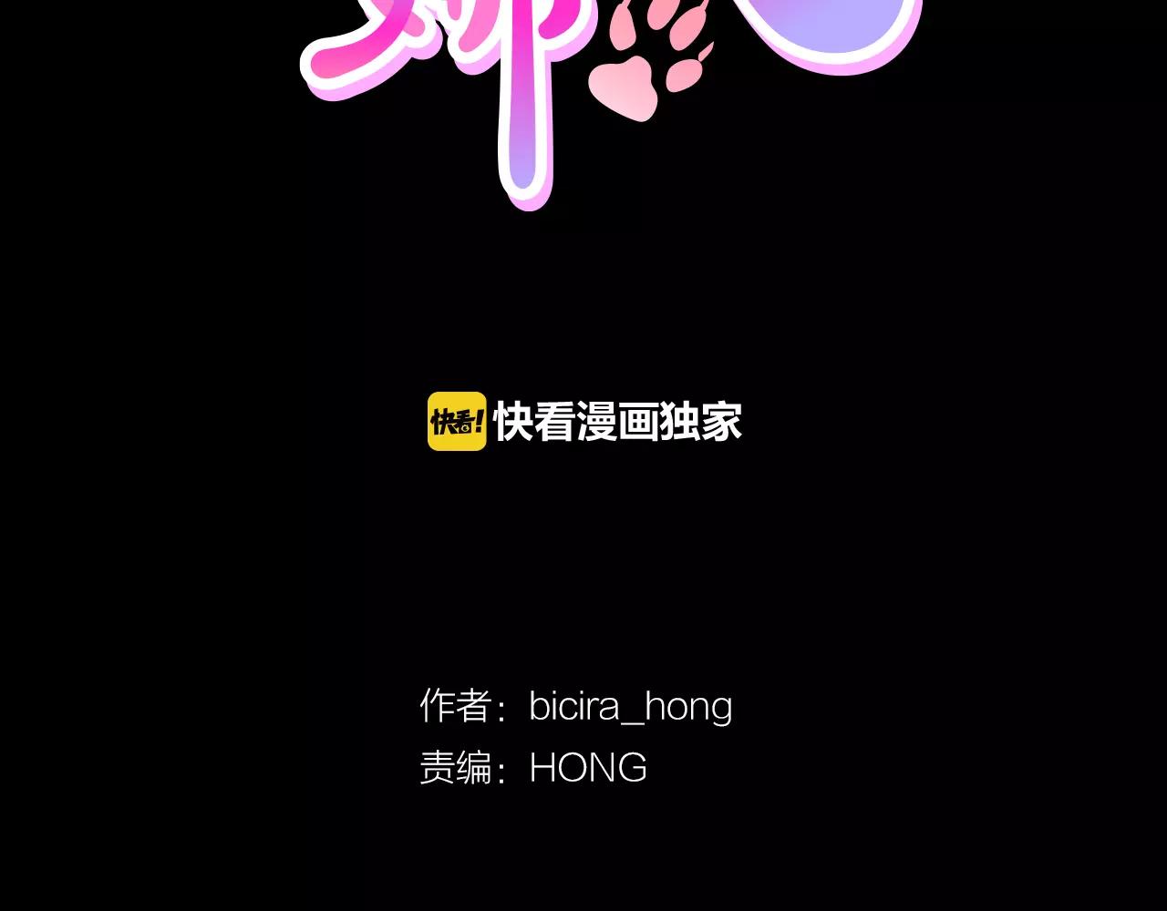 第9话 动物园4