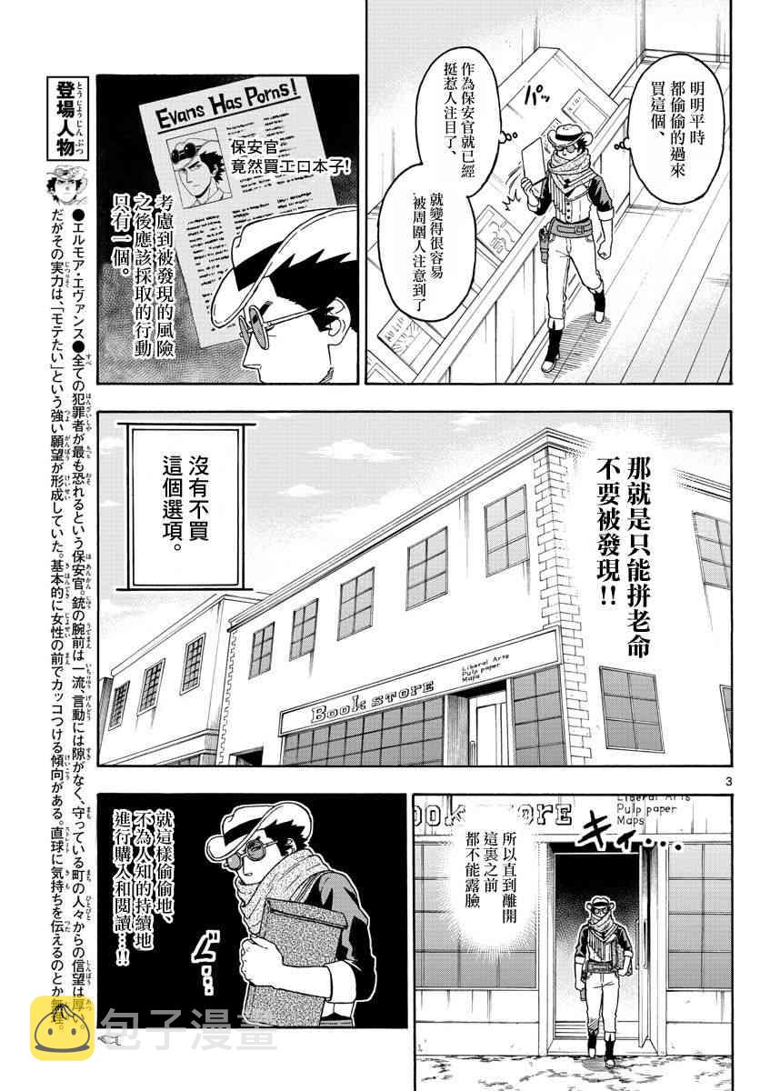 60话2