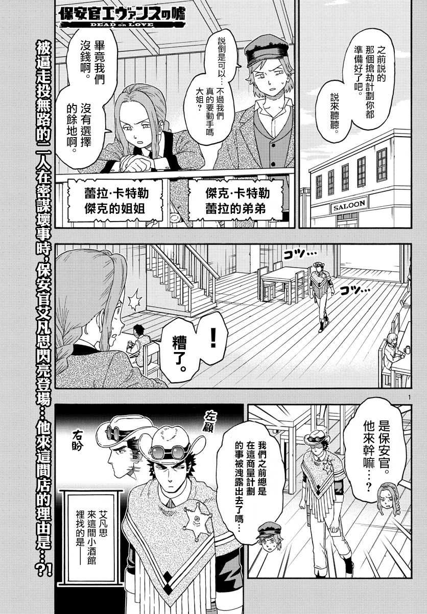 第163话0