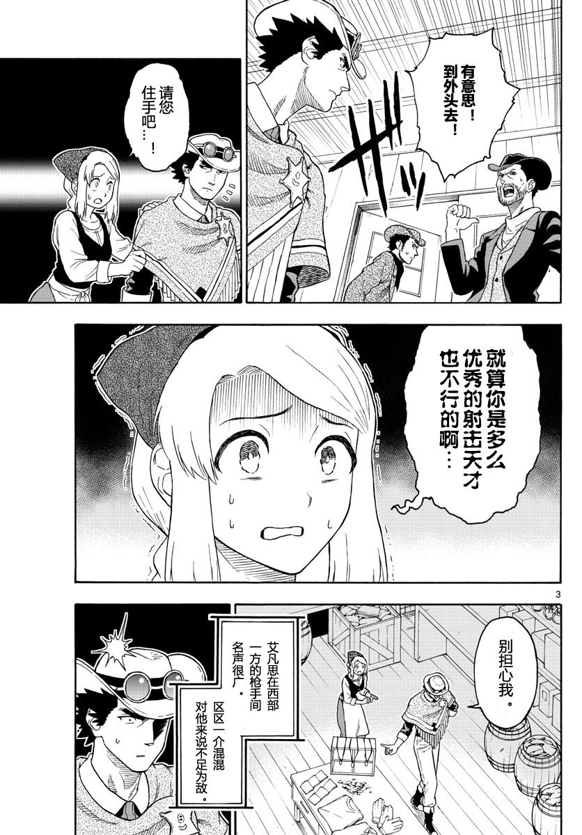 28话2