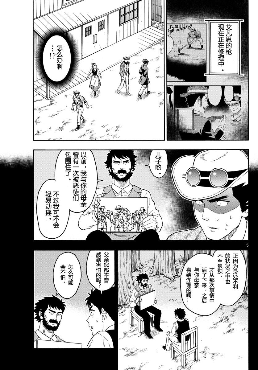28话4
