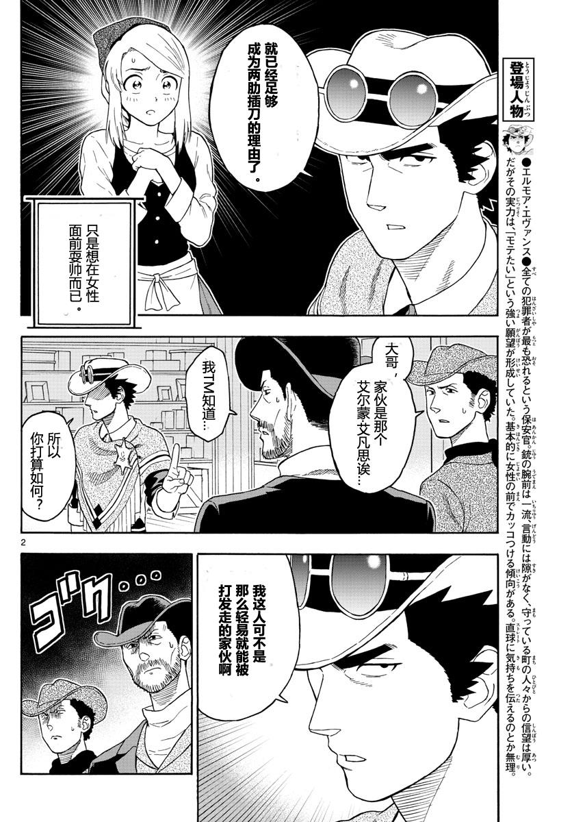 28话1
