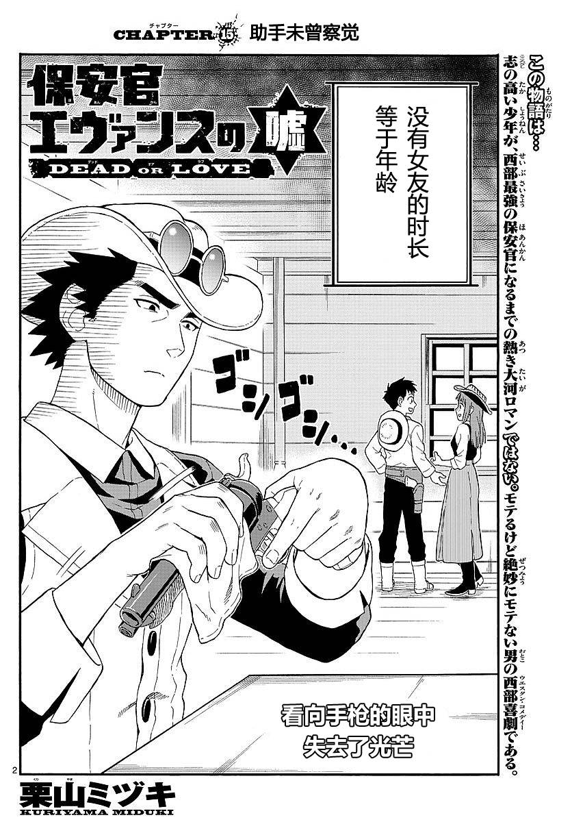 15话1