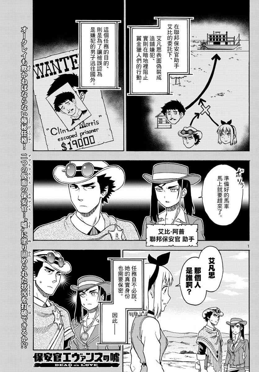 52话0