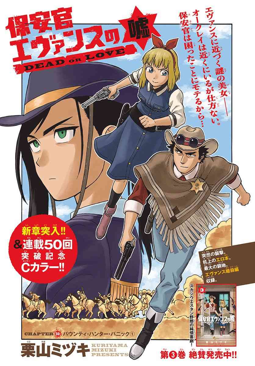 50话0