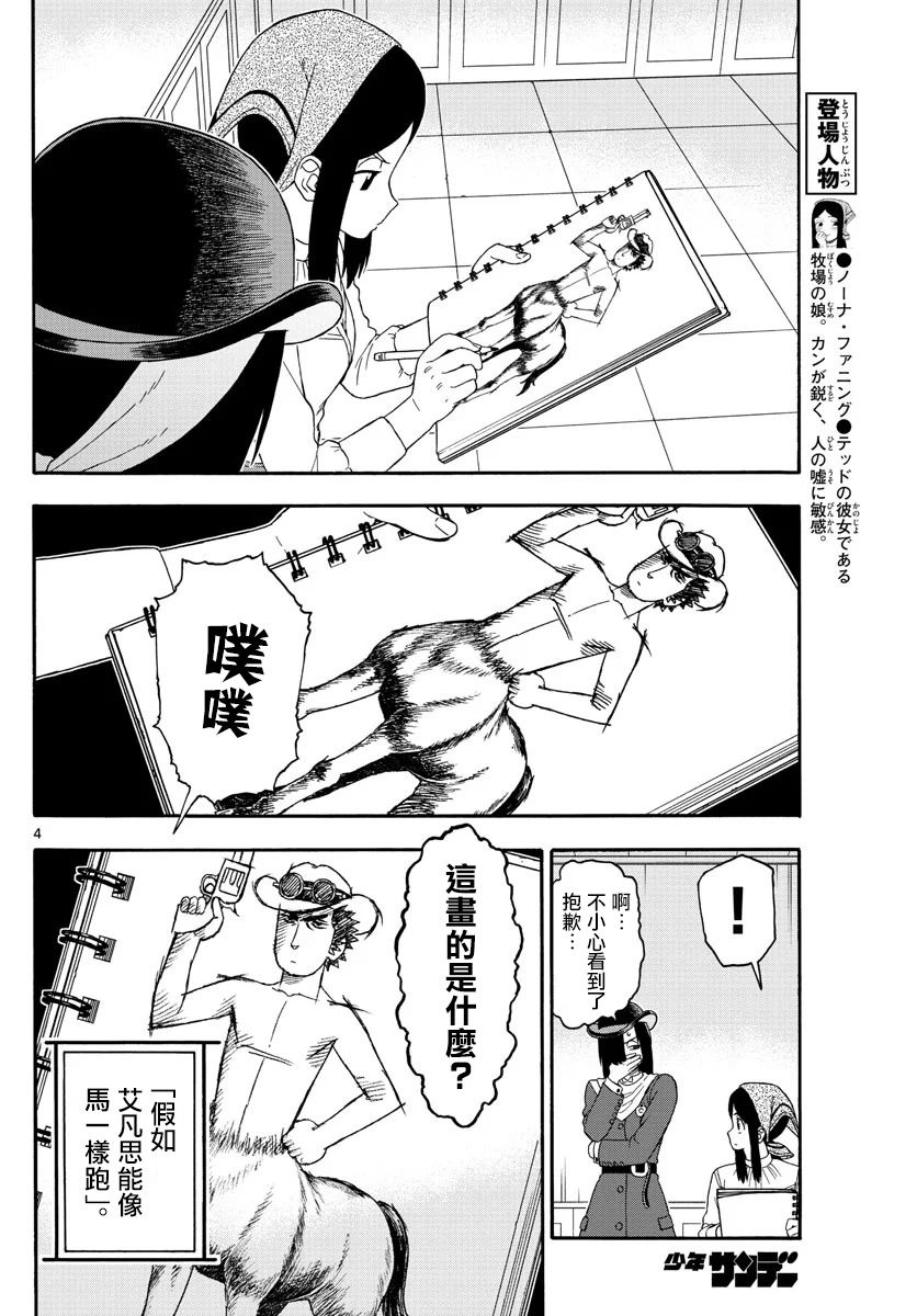 162话3