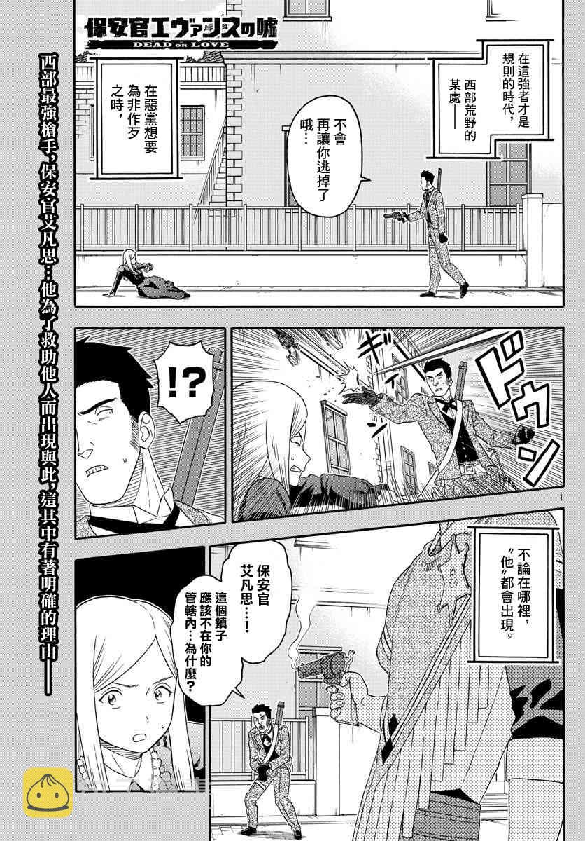 第146话0