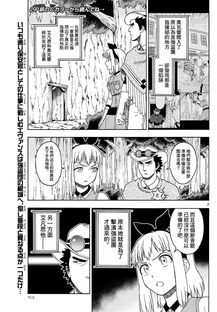 61话1