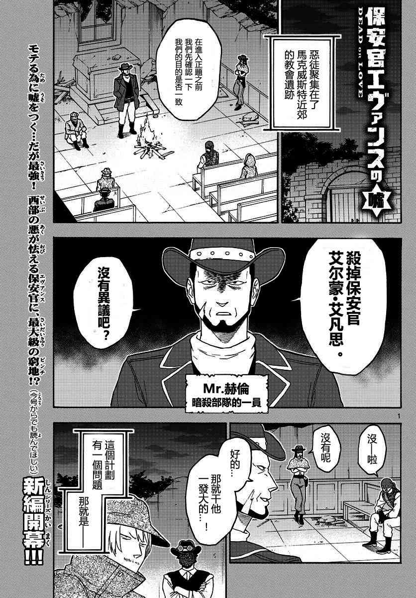 30话0