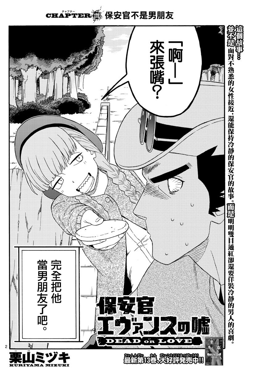 第172话1